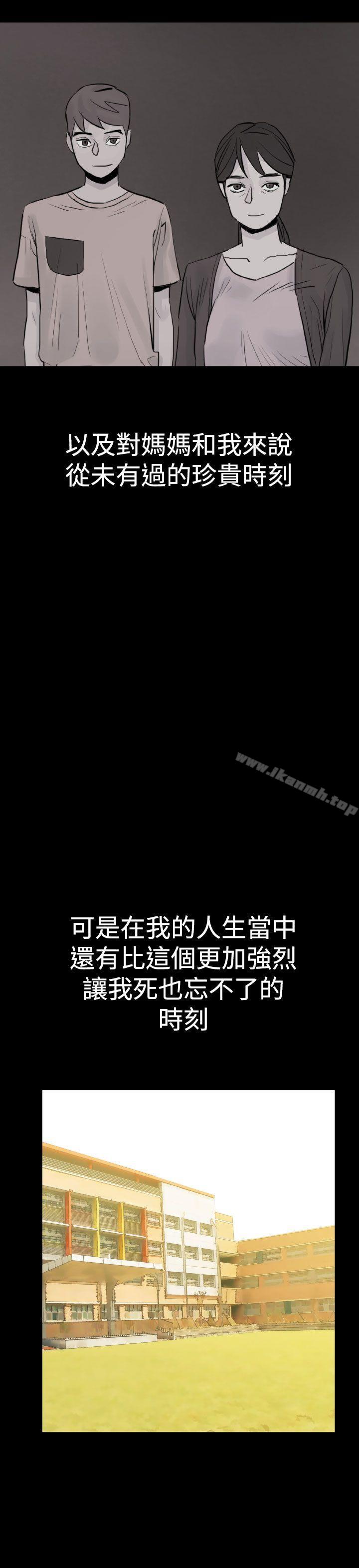 7P - 罪与罚