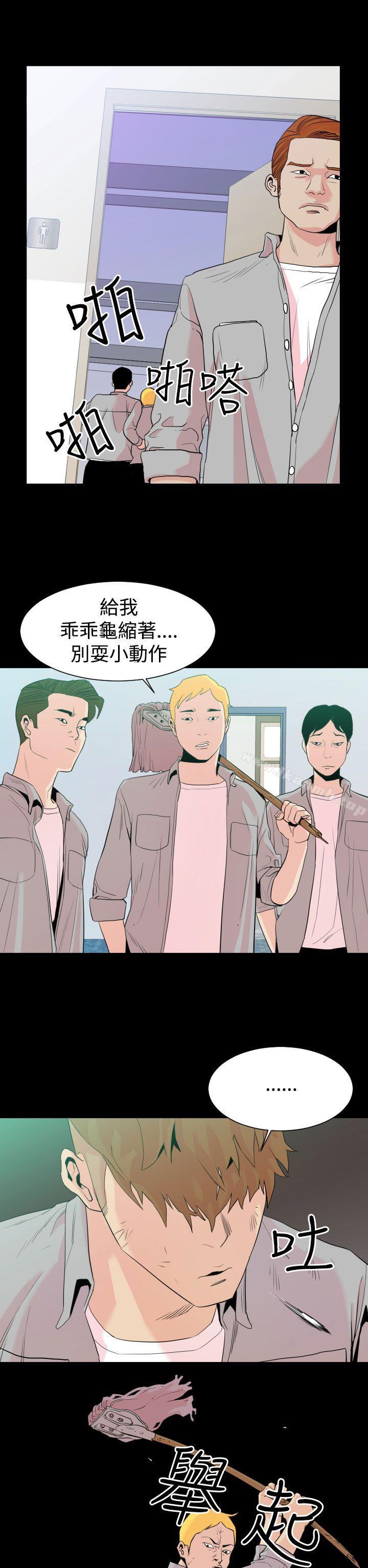 8P - 罪与罚