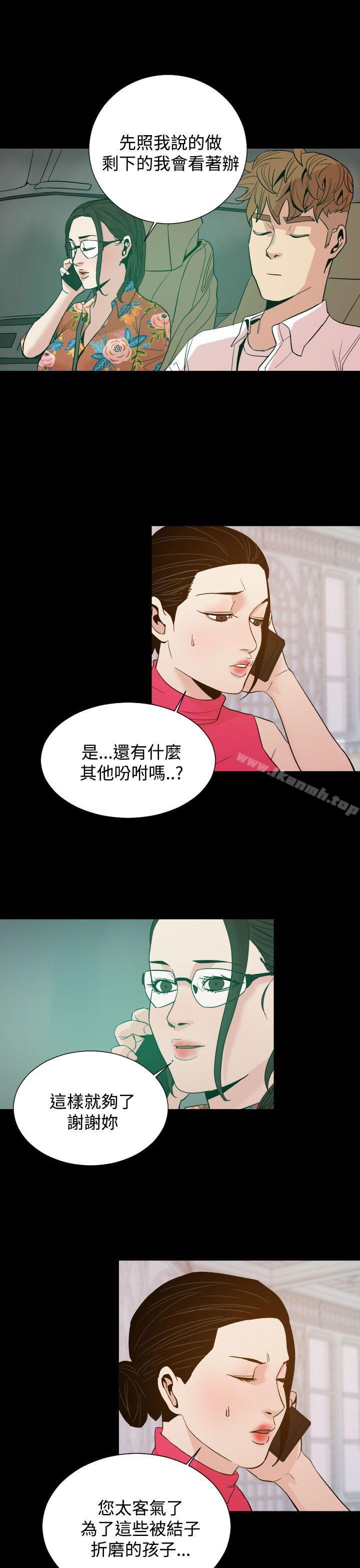 13P - 罪与罚