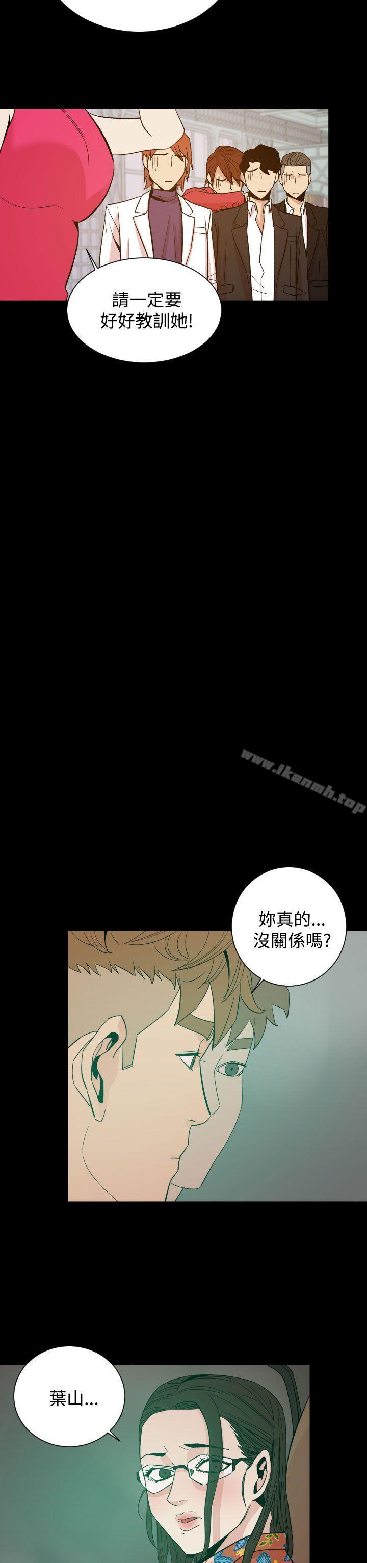 14P - 罪与罚