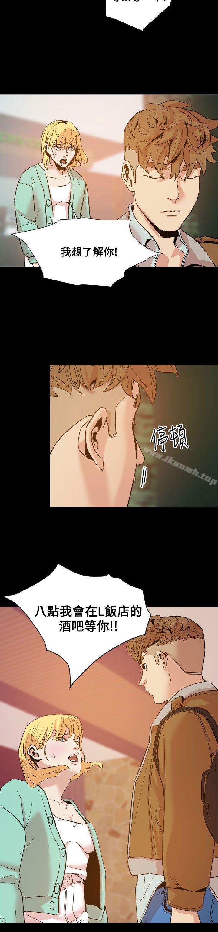 23P - 罪与罚