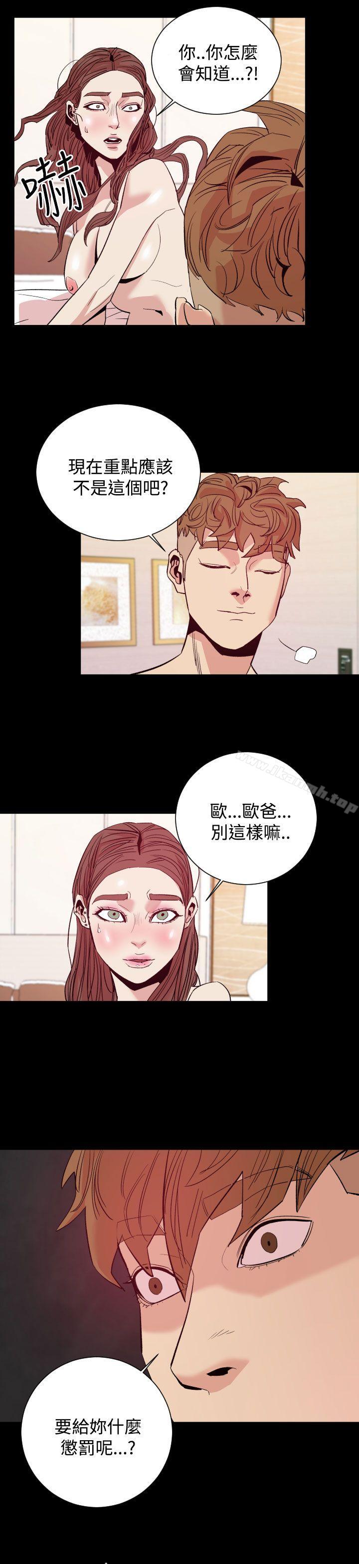 4P - 罪与罚