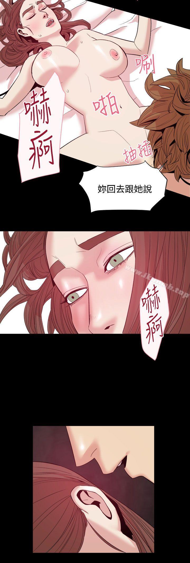 9P - 罪与罚