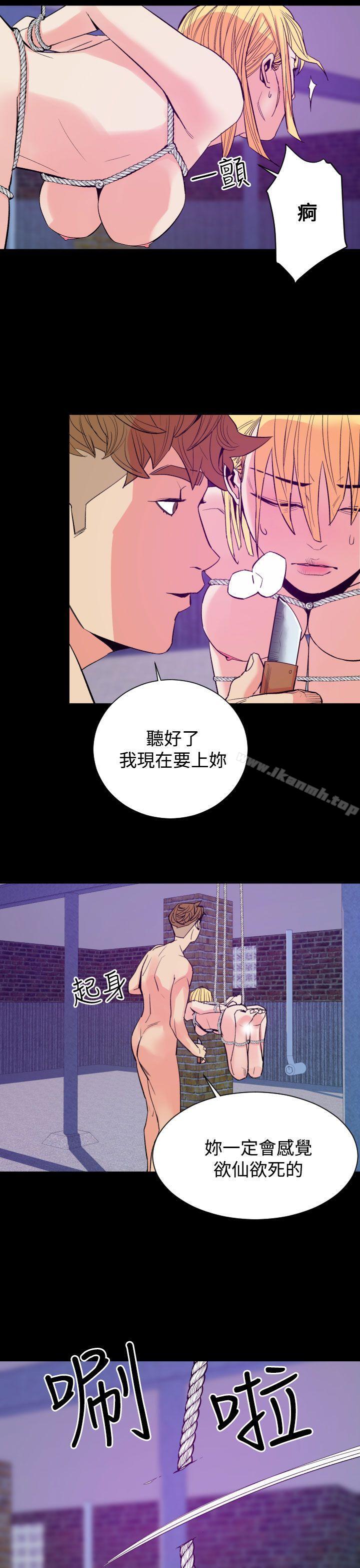 13P - 罪与罚