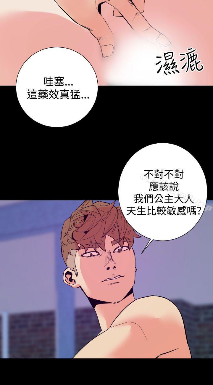 15P - 罪与罚