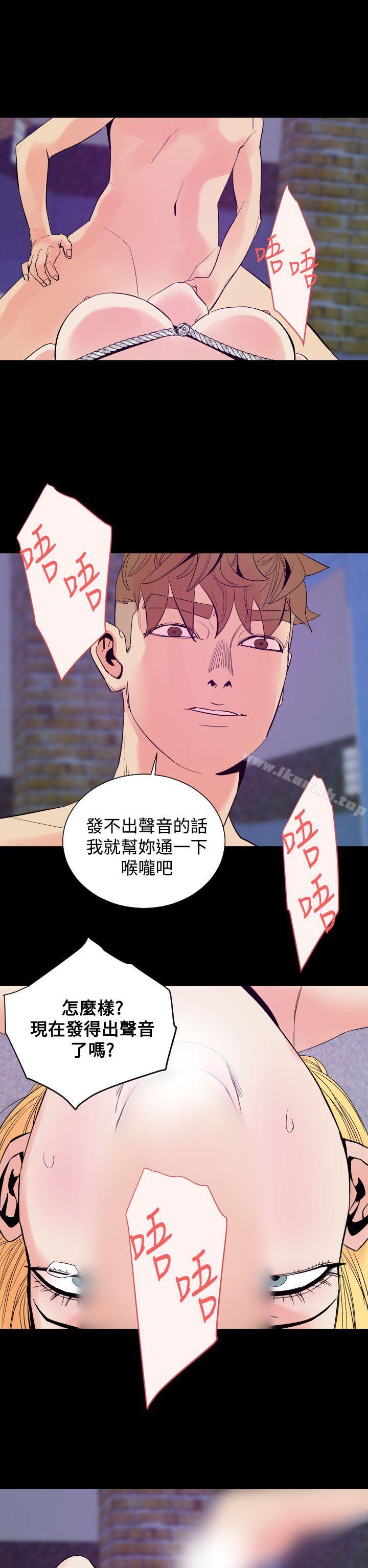 20P - 罪与罚