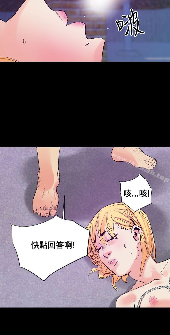 21P - 罪与罚