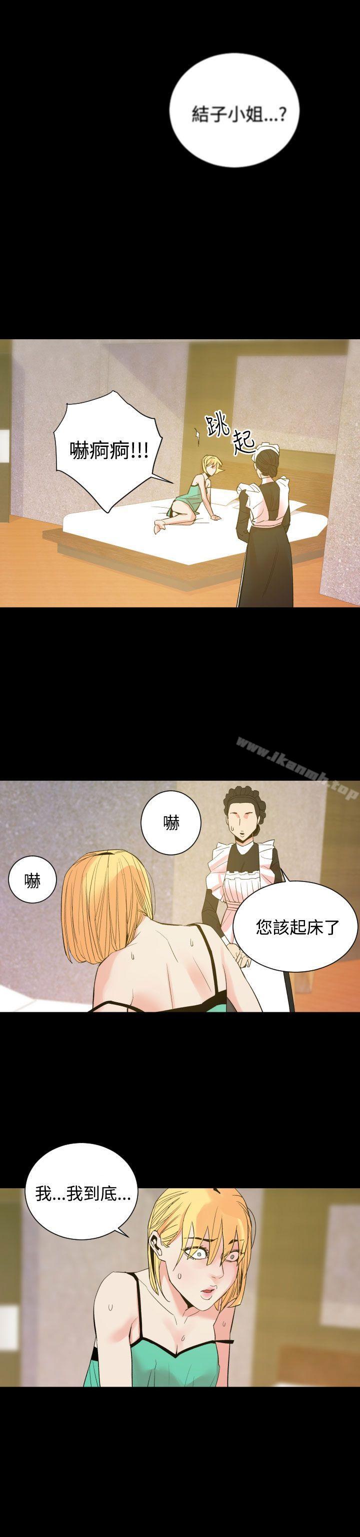26P - 罪与罚
