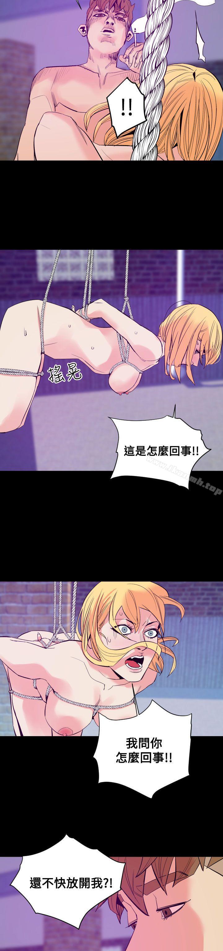 8P - 罪与罚