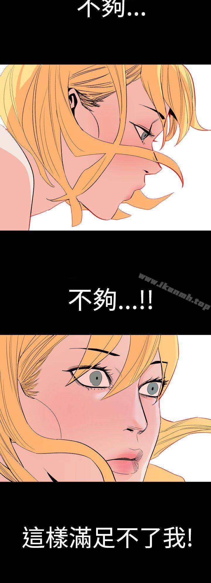 18P - 罪与罚