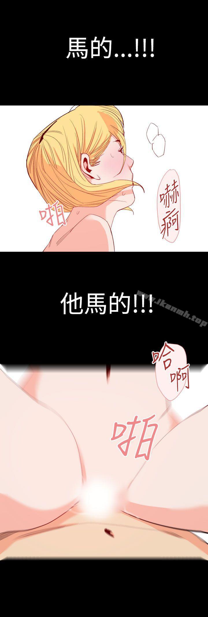 21P - 罪与罚