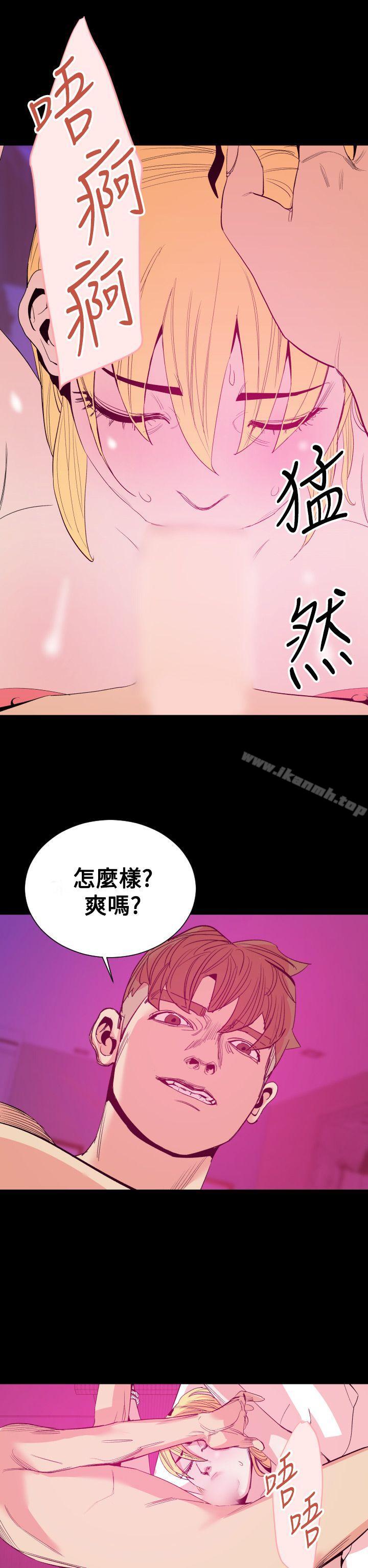14P - 罪与罚