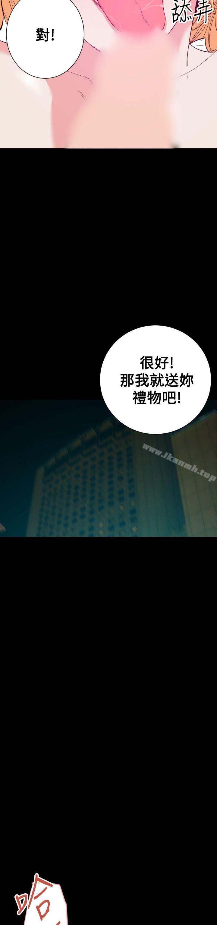 17P - 罪与罚