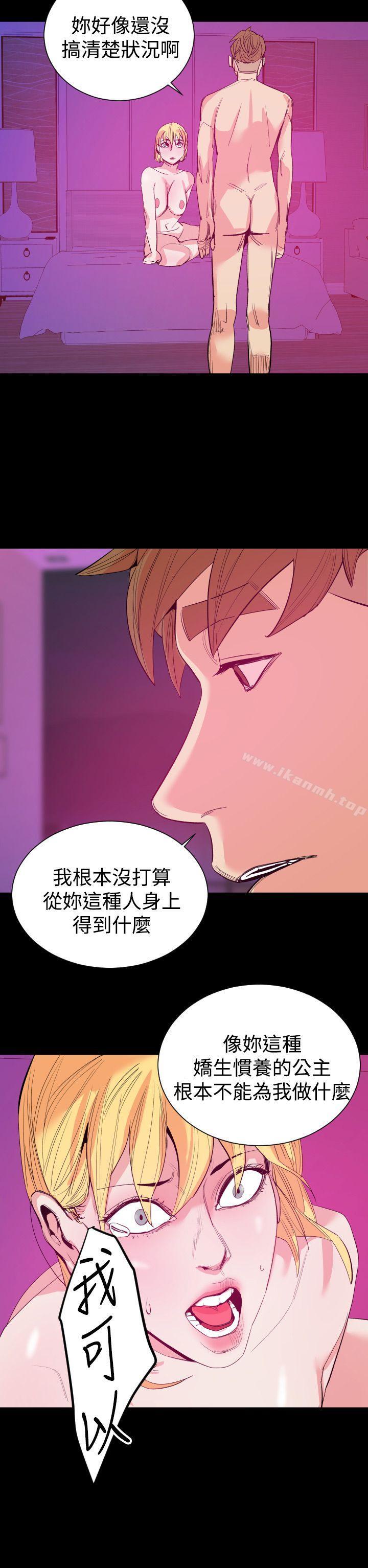26P - 罪与罚