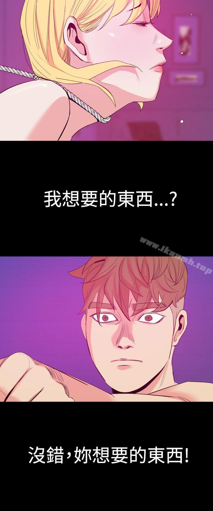 3P - 罪与罚