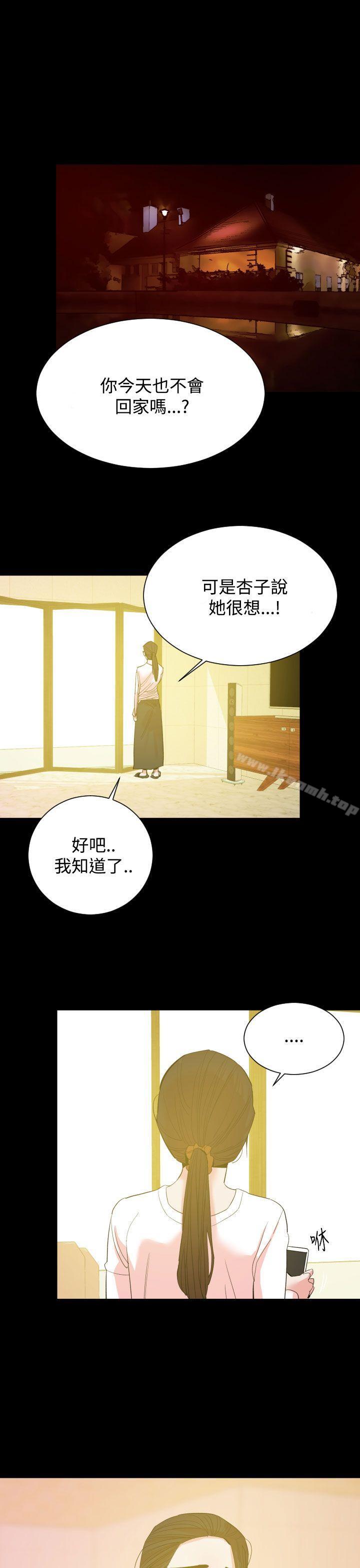10P - 罪与罚