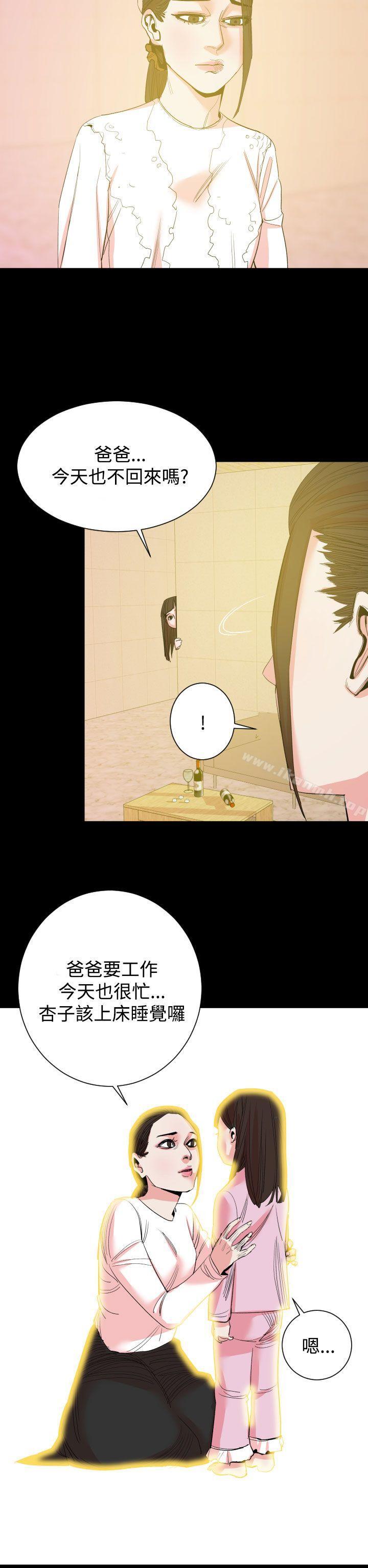 11P - 罪与罚