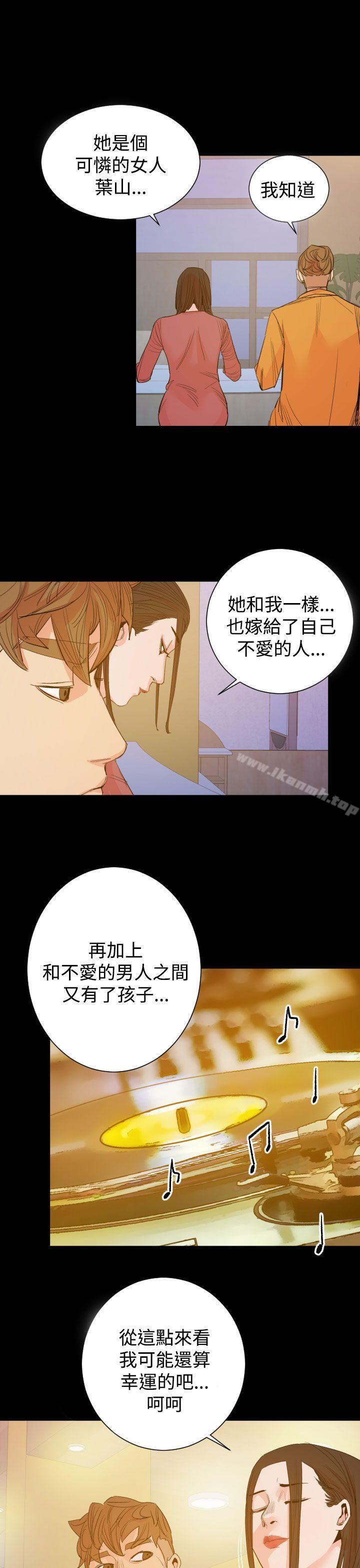 25P - 罪与罚