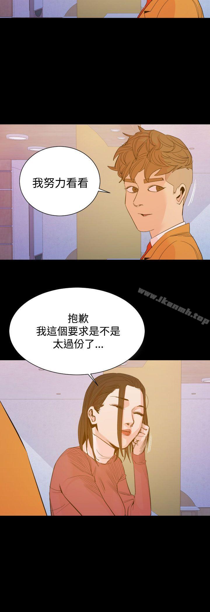 27P - 罪与罚