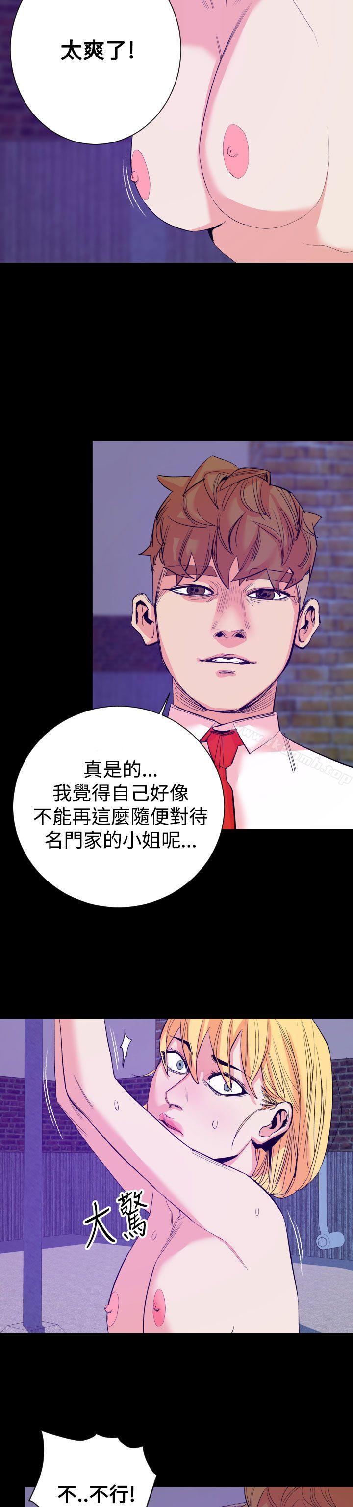 5P - 罪与罚