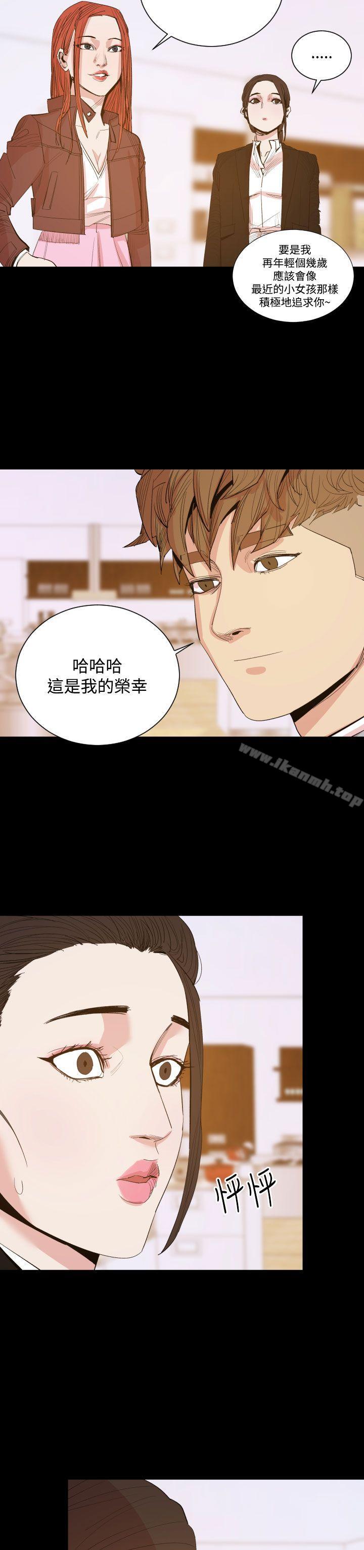 11P - 罪与罚
