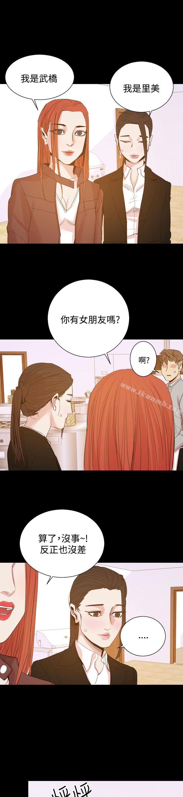 16P - 罪与罚