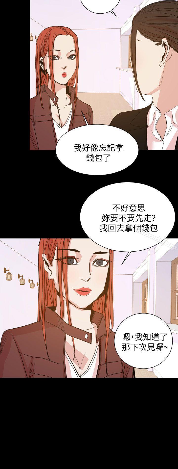 21P - 罪与罚