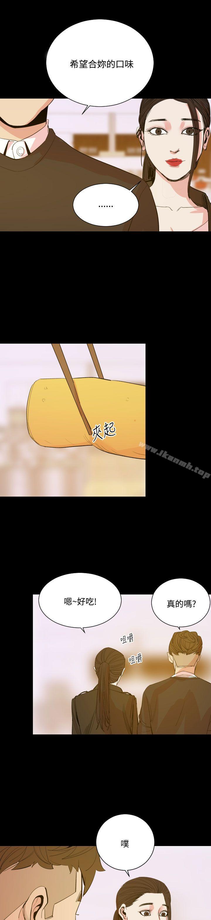 16P - 罪与罚