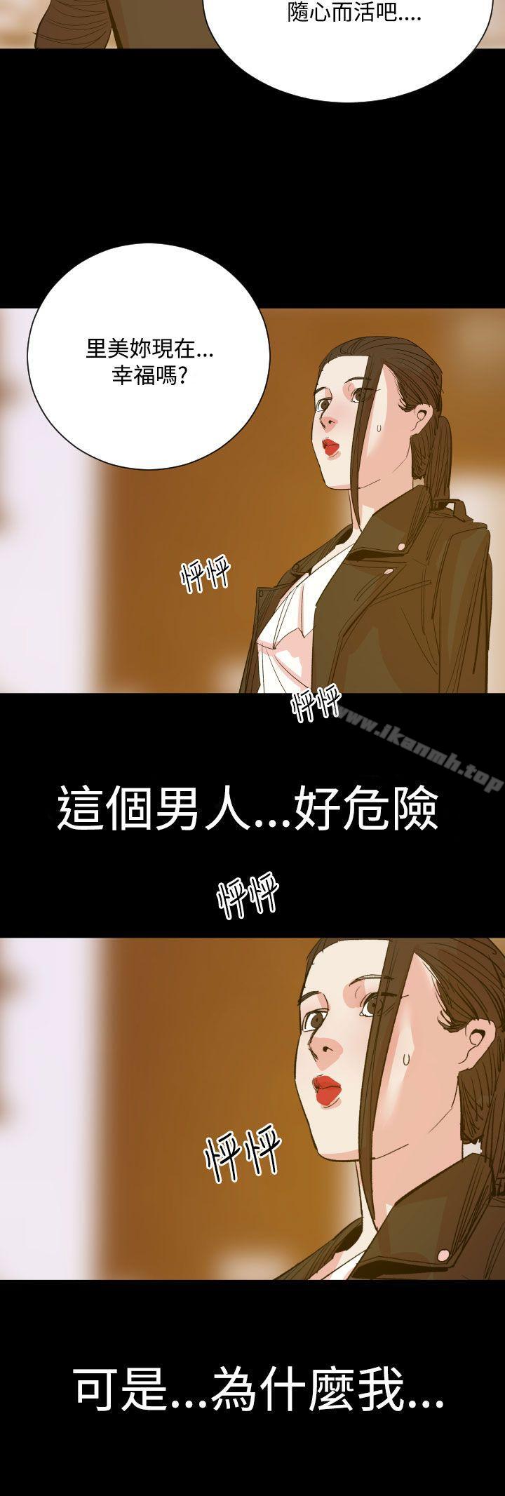 21P - 罪与罚