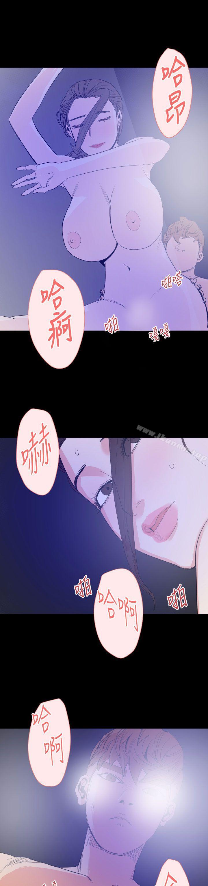 2P - 罪与罚