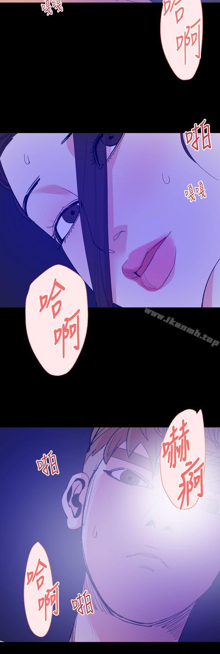 3P - 罪与罚
