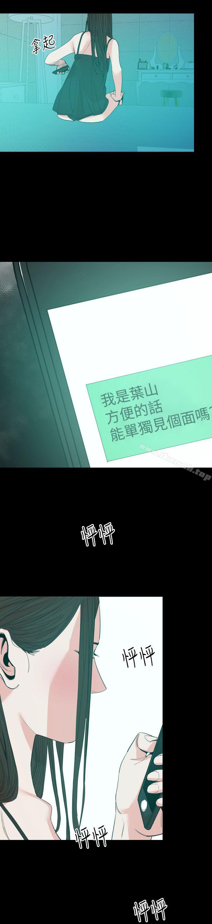 7P - 罪与罚