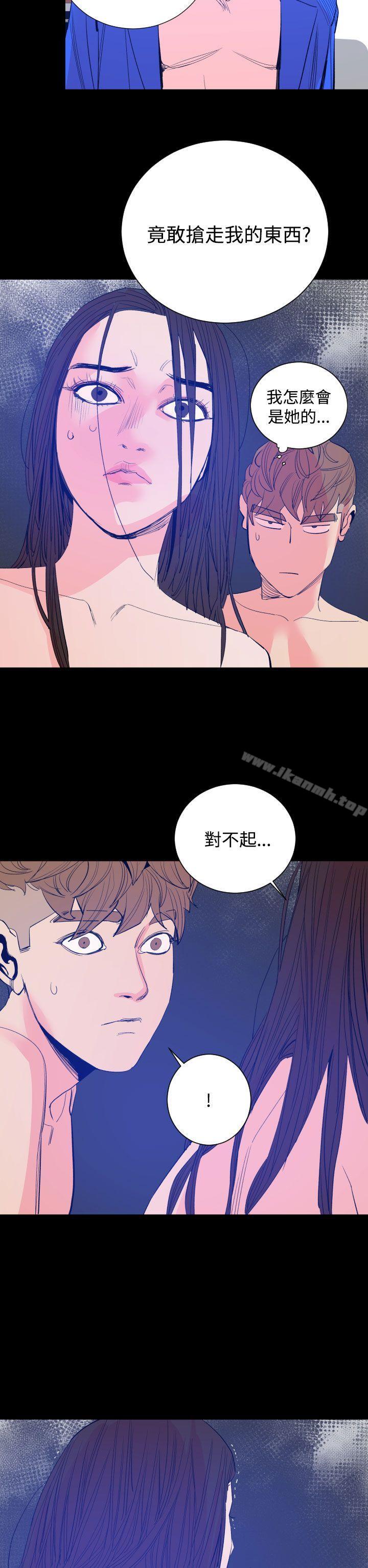 14P - 罪与罚
