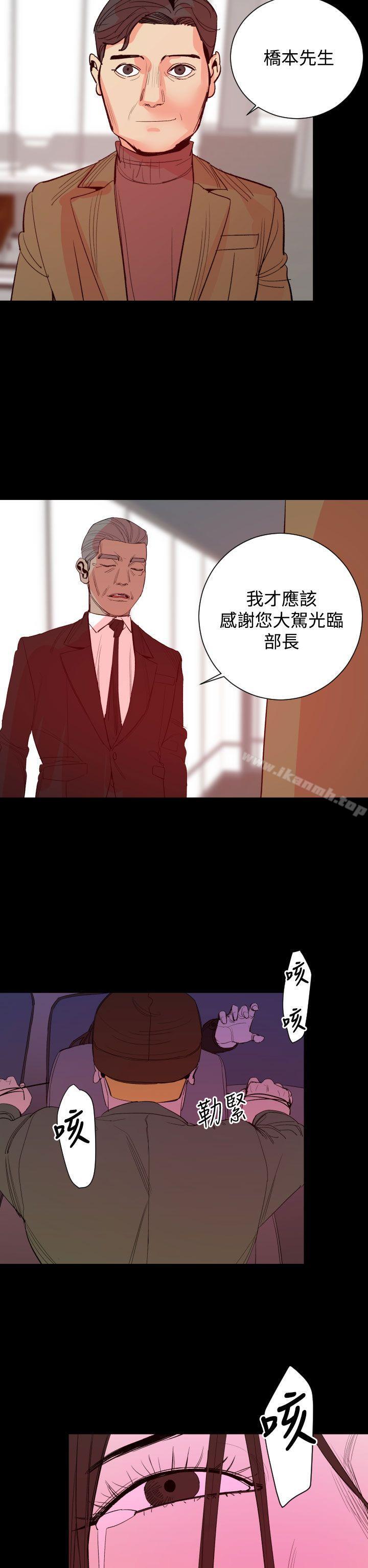 23P - 罪与罚