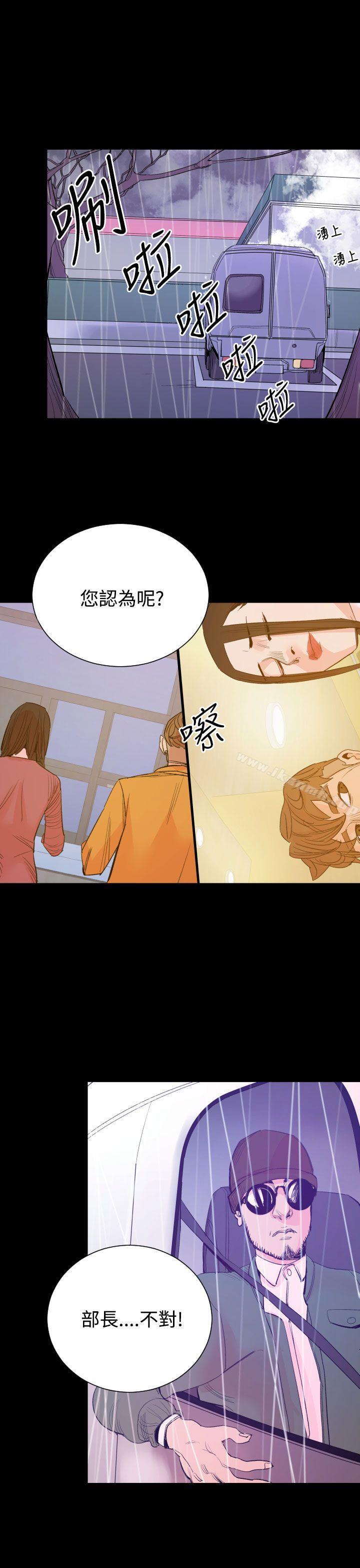 28P - 罪与罚