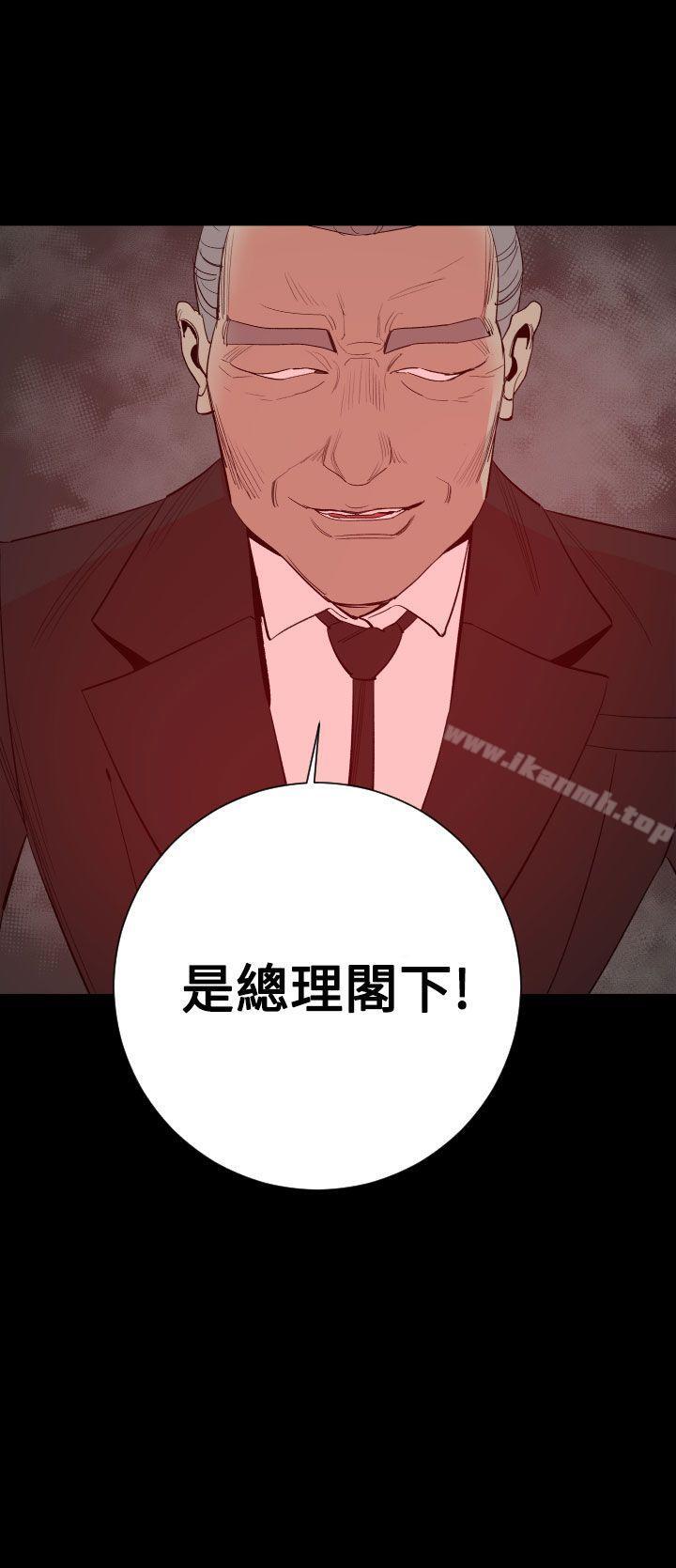 29P - 罪与罚
