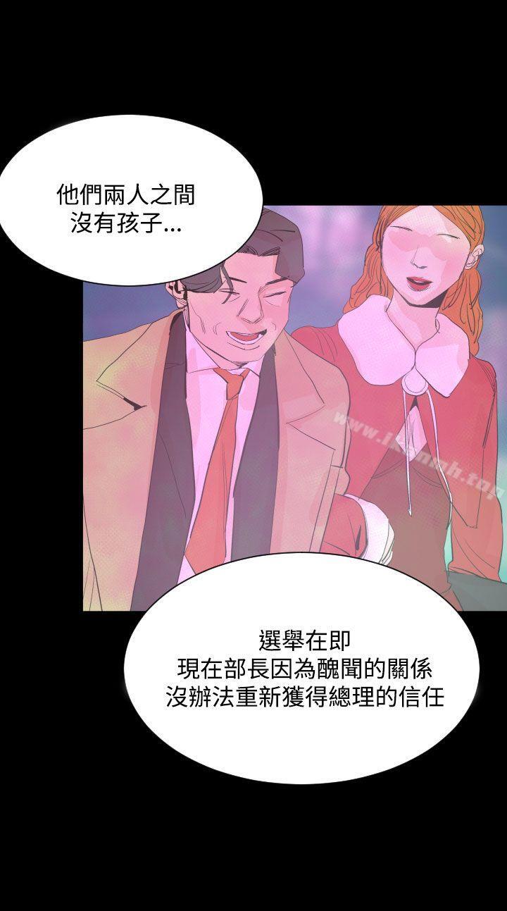 3P - 罪与罚