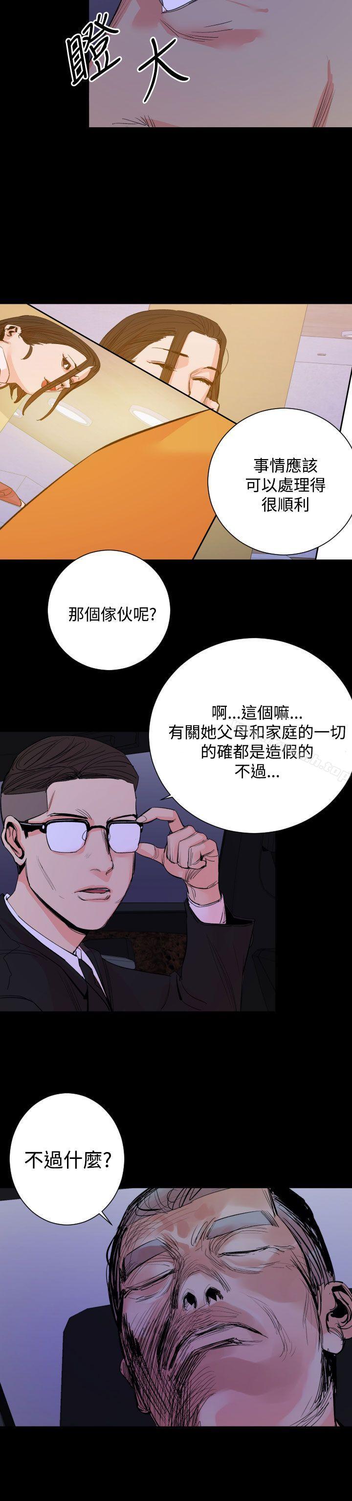 5P - 罪与罚