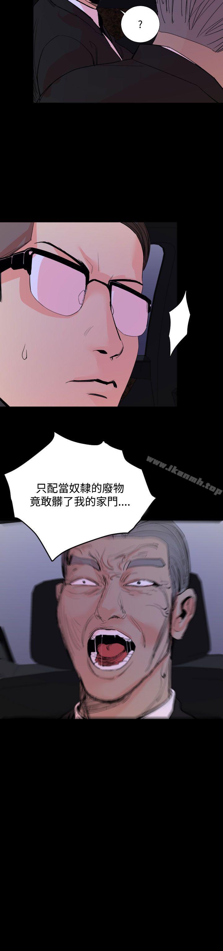 8P - 罪与罚