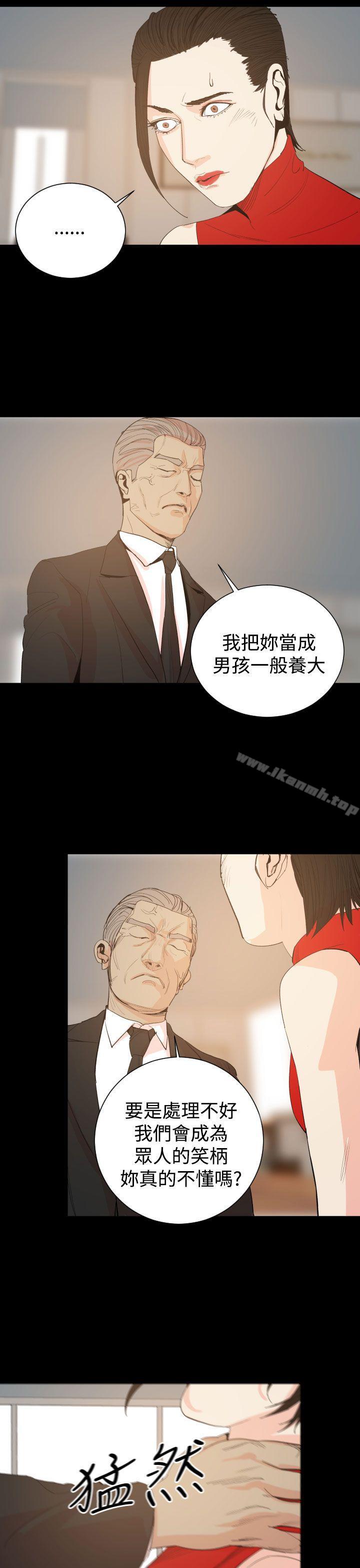 10P - 罪与罚