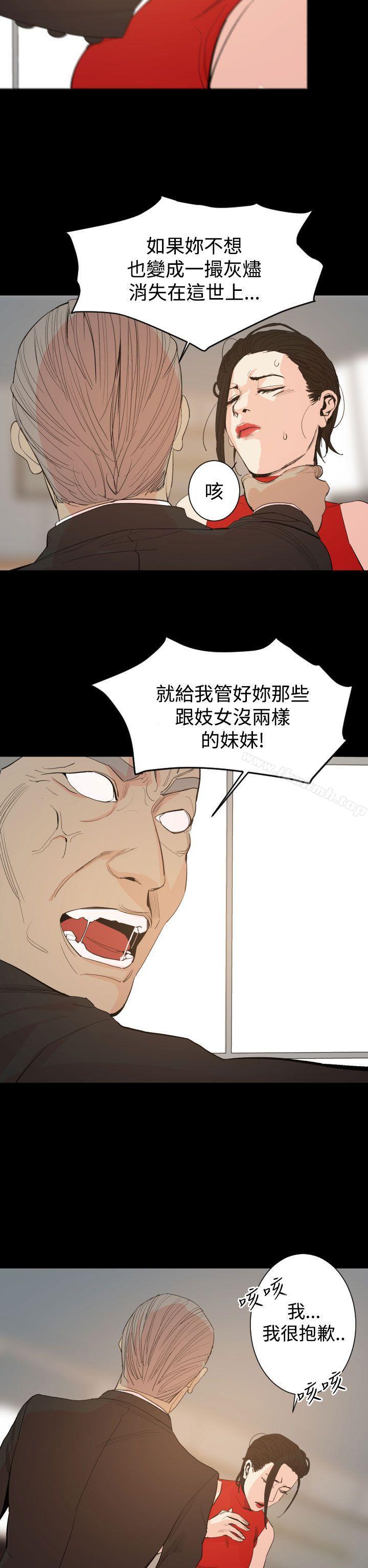 11P - 罪与罚