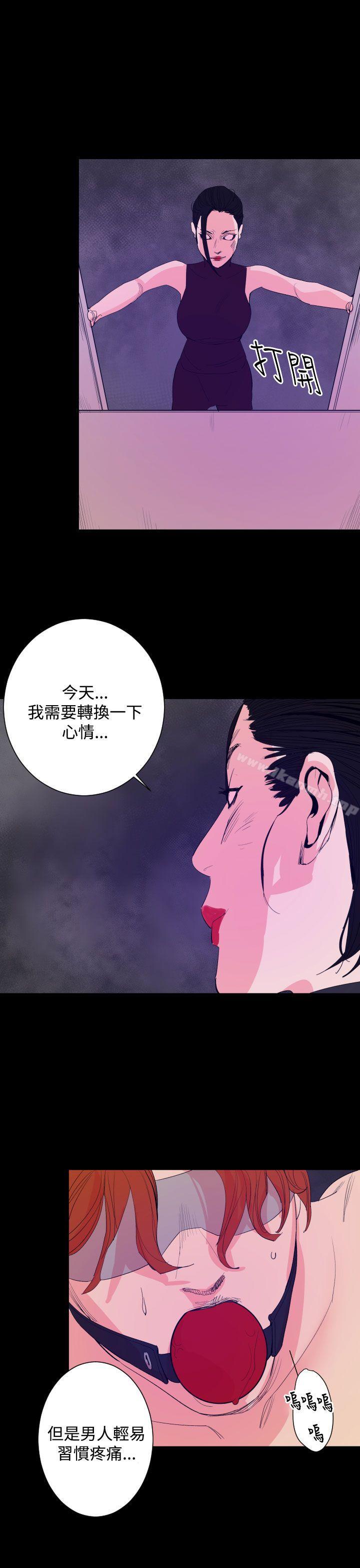 16P - 罪与罚