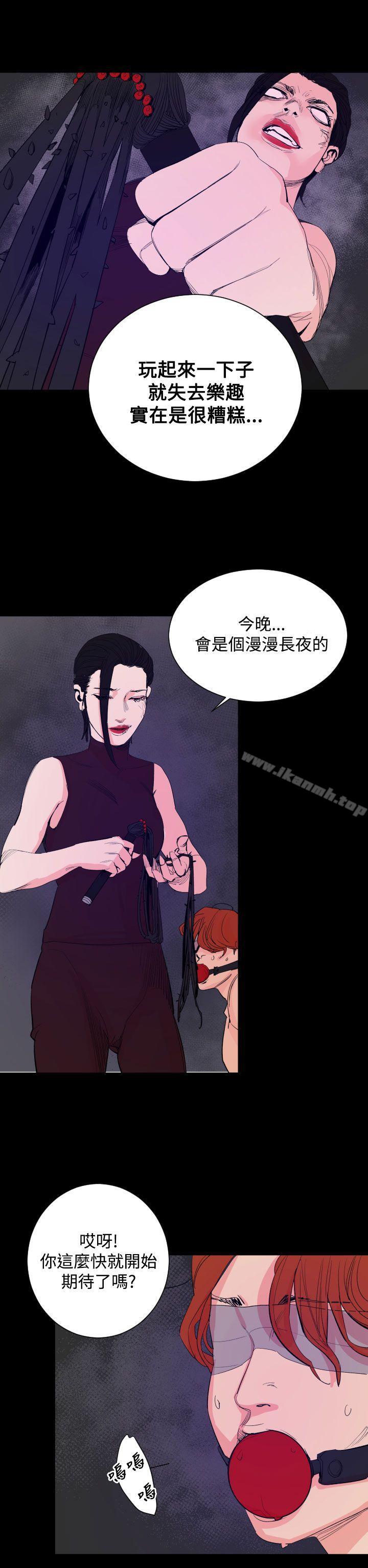 17P - 罪与罚