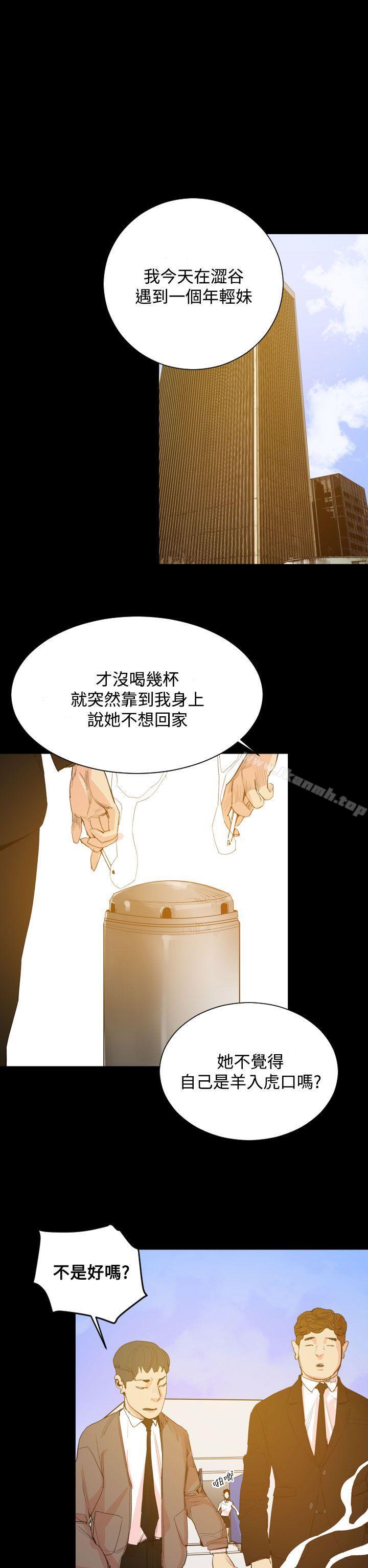 20P - 罪与罚