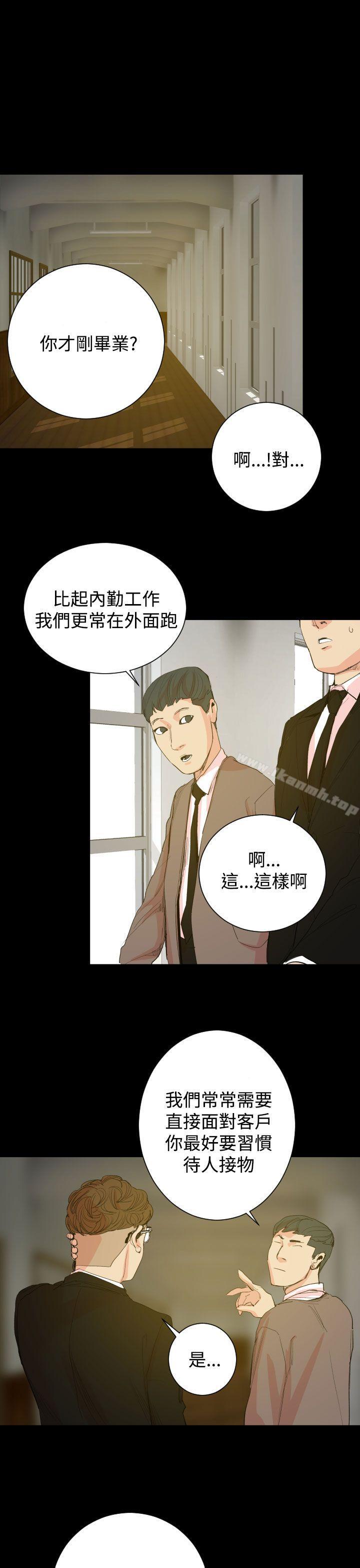 22P - 罪与罚