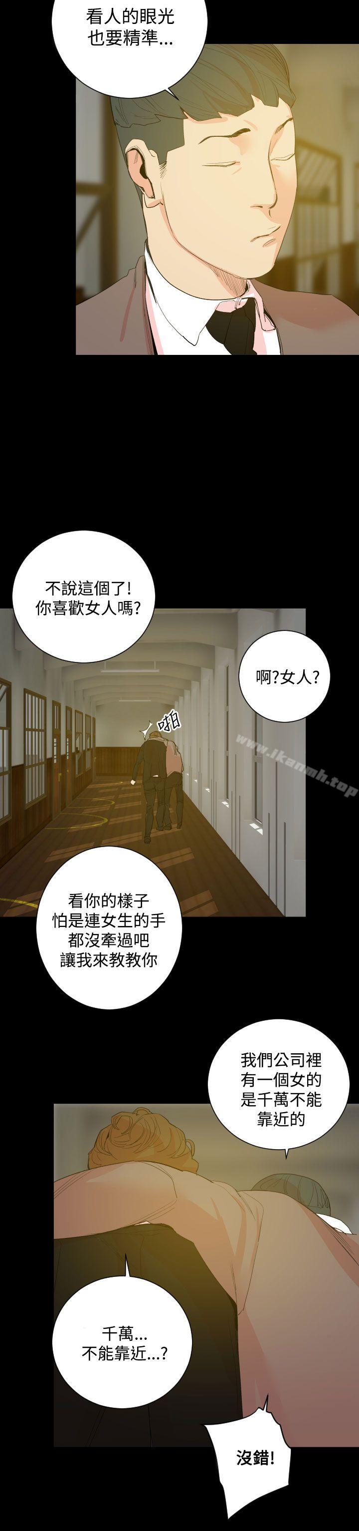 23P - 罪与罚