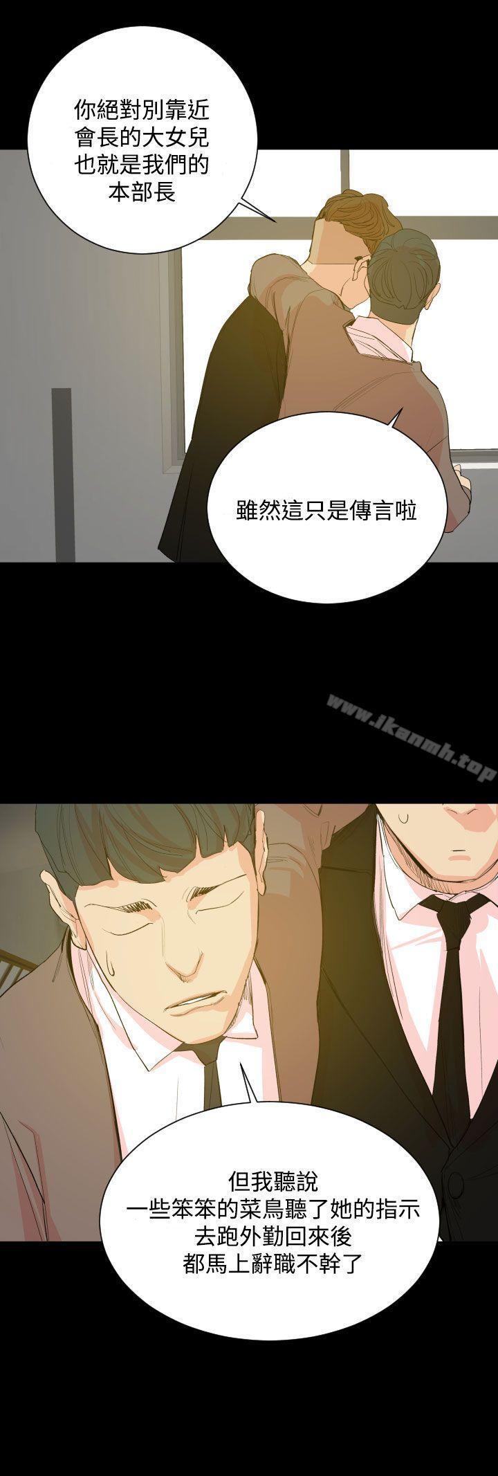 24P - 罪与罚
