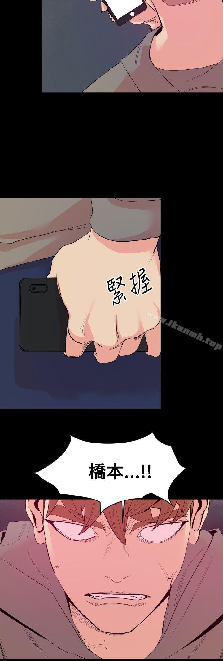 6P - 罪与罚