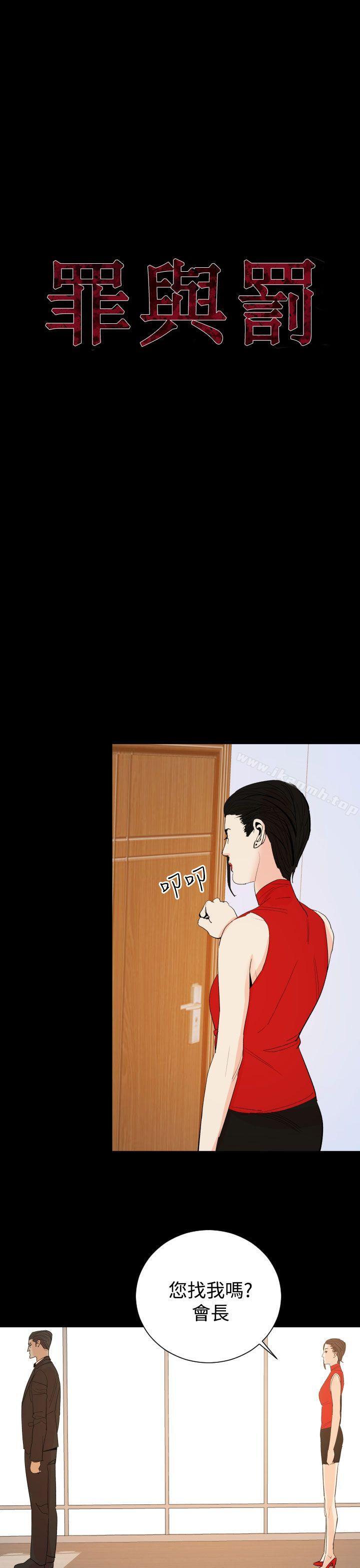 7P - 罪与罚