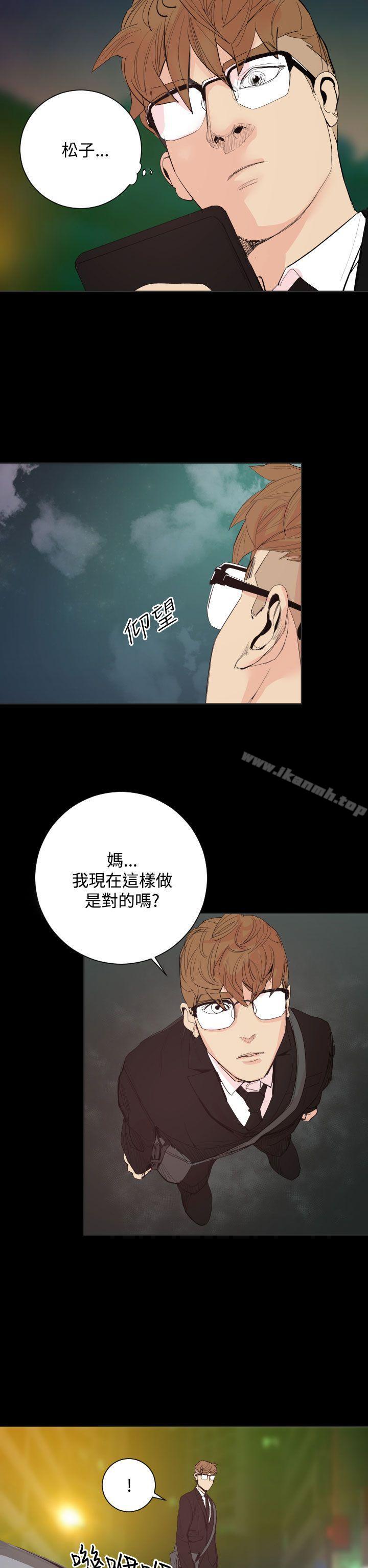 14P - 罪与罚